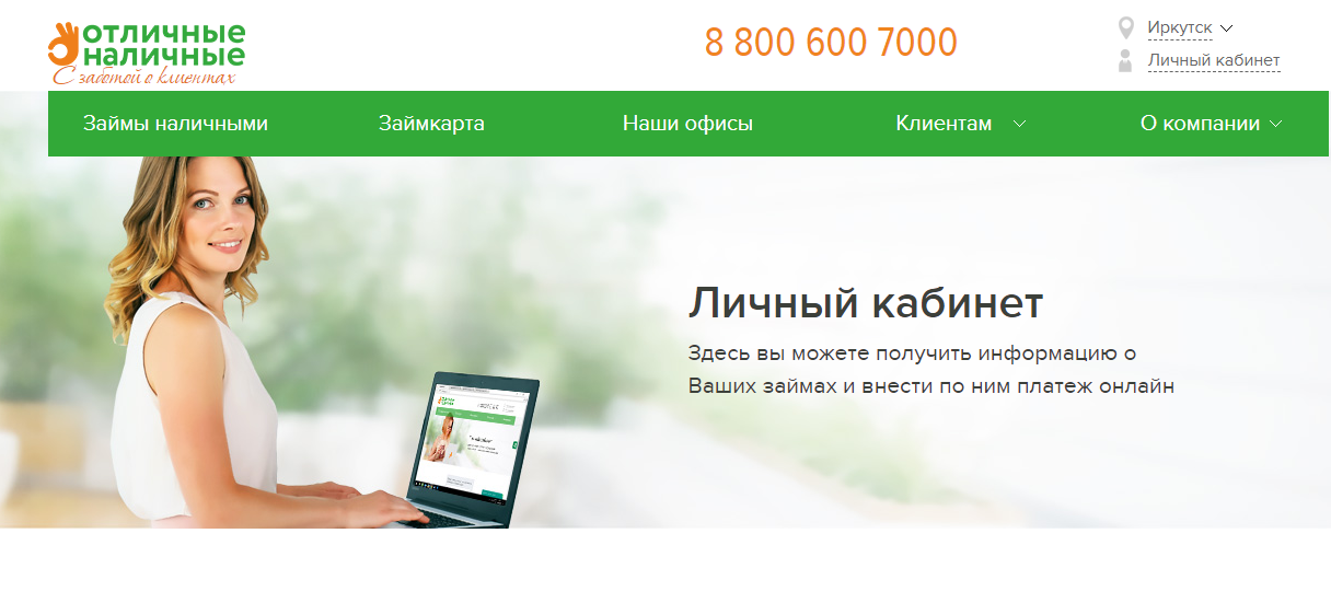 Семена 74 ком интернет магазин личный кабинет возможна ли легализация марихуаны в россии