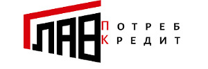 Логотип ГлавПотребКредит